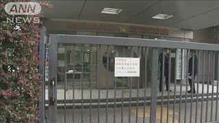 職員感染で閉鎖の運転免許試験場　朝から混乱も(20/04/01)