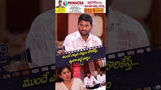 ముందే ఎక్కువ చెప్పులు దొరికేస్తే...త్వరగా వచ్చే వాళ్ళం |Sai Pallavi with Real Fishermen | Prime9 Ent