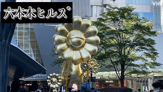 東京・六本木にあるレストランや美術館やオフィスなどが集まるスポット【六本木ヒルズ】