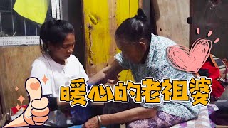 大姐在医院看顾老妈，英子回家照顾90岁的老祖婆，心里突然一阵心酸【农村小英子】