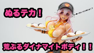 【フィギュア紹介】むっちり×褐色×ヌルてか＝至高のそに子爆誕！！