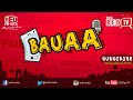 bauaa by rj raunac sooji