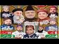 Mehfil naat Live // Pandat Ladhuka // Al Meraj movies Haveli lakha