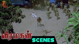 Veeramagan Tamil Movie Scenes | Policeman gets wrongly accussed! | Ravi Teja | Sanghavi