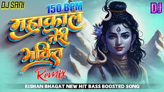 Mahakal Teri Bhakti Ne Bawal Kar Diya | Remix | DJ SANI | Bass Boosted DJ MIX | Kishan Bhagat Song