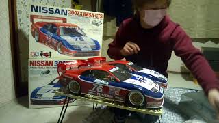 TAMIYA TA02W 300ZX IMSA GTSの日記