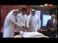 office of qatar charity in sri lanka declared open