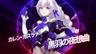 Honkai Impact 3 崩壊3 Multiplayer 2