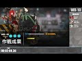 【wr 10 画中人 】3人超高速周回例 少人数・超高速 解説付き 3op fast clear trust farm 【アークナイツ 明日方舟 arknights】