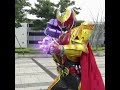 仮面ライダーキバ エンペラーフォーム Kamen Rider Kiva Emperor Form