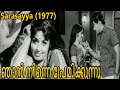 Njan Ninne Premikkunnu | Sarasayya 1971 | G.Devarajan | Vayalar Ramavarma | Yesudas | Malayalam Song