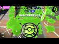 シマネくんに夢中なんですわ！！！ エリア ヤグラ 【スプラトゥーン2 女性実況】