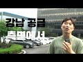 매부리tv 서울시민이 호구 8·4 대책으로 공급되는 신규택지 가보니 추적자 추기자