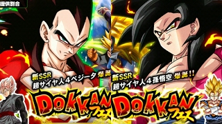 [ドラゴンボールZドッカンバトル]　DOKKANフェス20連ガチャ引いてみた！！