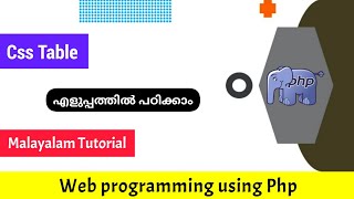 Css Tables|Web programming using Php|Malayalam Tutorial