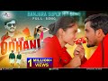 Lal Lal Odhani | Banjara Super Hit Video Song | By Amar Pawar & Rohini Rathod / Amar Banjara