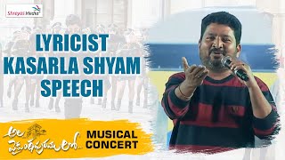 Lyricist Kasarla Shyam Speech | Ala Vaikunthapurramuloo Musical Concert | Shreyas Media