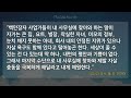 기뻐하며 기뻐할 수 밖에 없습니다｜주일 1부 예배 ｜23.04.30