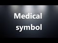 Medical symbol - Medical Definition and Pronunciation