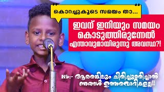 കൊറച്ചുകൂടെ സമയം താ..... | ഇവന് ഇനിയും സമയം കൊടുത്തിരുന്നേല്‍ എന്താവുമായിരുന്നു അവസ്ഥ?!