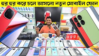 New Mobile Phone Price In Bangladesh 2025🔥Unofficial Smartphone Price In BD📱Xiaomi Mobile Phone 2025