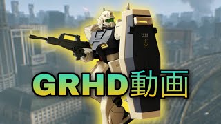 戦場の絆2【サラリーマン】ジム改なら... 動画No.381