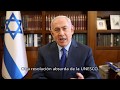 Declaraciones del PM Netanyahu tras decisión de la UNESCO sobre la Tumba de los Patriarcas