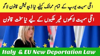 New Italy - EU Govt Deportation New Law In June 2025 Big News For Everyone | Italy News|Italian News