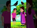 ভাই দেখ দুটো কোকিল cartoon banglacratoon funny pakirgolpo bhoot putulergolpo comedy short