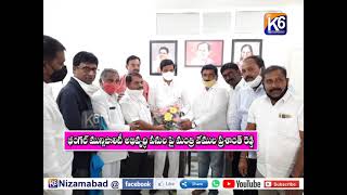 భీంగల్ మున్సిపాలిటీ అభివృద్ధి పనుల పై మంత్రి వేముల ప్రశాంత్ రెడ్డి || 30-01-2021 ||