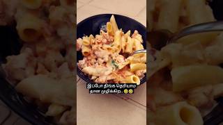 #இப்போ திங்க தெரியாம தான முழிக்கிற.. 🤣🤣#கவுண்டமணி காமெடி# pastha#viral#trending#reels #foodyshorts