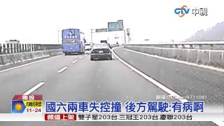 【中視新聞】 國六兩車失控撞 後方駕駛:有病啊 20150825