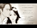 【朗読】オリジナル作品：ハードボイルド・ロマンス。出演：黒聡鵜月、軍歌マチ 他。【コキュートス　ー月下のバレリーナー】第１話