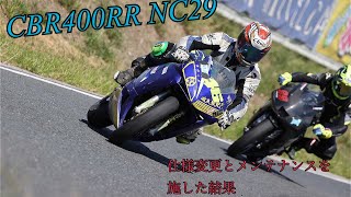 2022 10/2 テルル桶川スポーツランド　大型上級　午前1〜3本目まとめ。　multi4-E #46