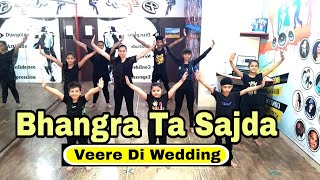 Bhangra ta Sajda | Veere di Wedding | Amritsar Best Dance Academy (D4U DANCE ACADEMY) Ranjit Avenue