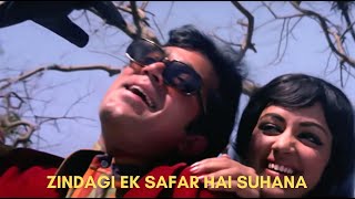 Zindagi Ek Safar Hai Suhana | Romantic Songs | Kishore Kumar | Rajesh Khanna & Hema Malini | Andaz