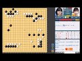 【４隅取らせる】仲邑菫三段 vs 李赫五段【中国女子甲級リーグ】【囲碁】