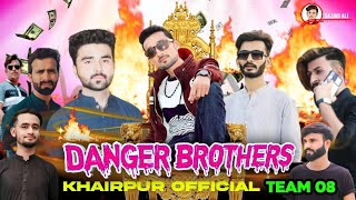 Jashn e Ishqa | Full Song| Deanger Brothers | Short Movie | Khairpur Official Team 08 | Gunday ||