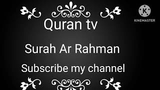Surah Al Rehman | Quran tv