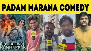 Conjuring kannappan public review | conjuring kannappanmovie review Tamil | conjuring kannappan