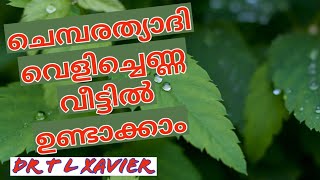 Chembarathyadi Velichenna | Long Hair Growth tips and Skin Care Tips | Dr T L Xavier Ayurveda