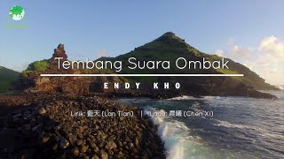 Tembang Suara Ombak | Tembang Kasih Semesta