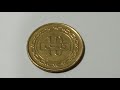 10 FILS COINS OF BAHRAIN