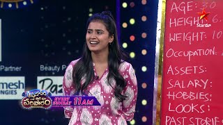 Aadivaaram with Star Maa Parivaaram  - Promo | Chinni vs Brahmamudi | Sun 11AM | Star Maa