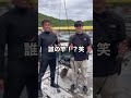 今回は予想外の結末でした！最後まで見てください🎣🎣🎣 水宝　 海上釣り堀　 衝撃の結末　 岩崎名人