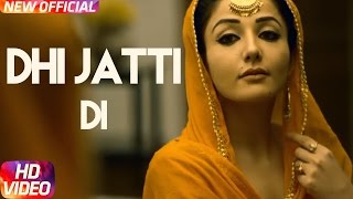 Dhi Jatti Di | Gurjazz | Punjabi Song Collection | Speed Records