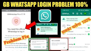 GB WhatsApp Login Problem Solve/GB WhatsApp Open Kaise Karen/You Need The Official WhatsApp To Login