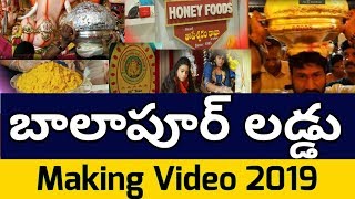 Balapur Ganesh Laddu Making Video 2019 | Balapur Ganesh laddu 2019 | Thapeshwaram Honey foods