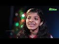 christmas song divya paithal jijo nellikunnam sreya anna joseph dr. manoj thomas