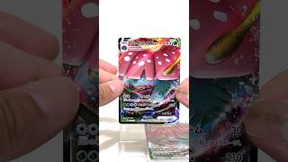 Pokemoncards PTCG VMAX妙蛙花禮盒開箱！裡面有哪些保底卡牌！？ #pokemon #pokemoncards #pokemontcg #pokemonpulls #ptcg